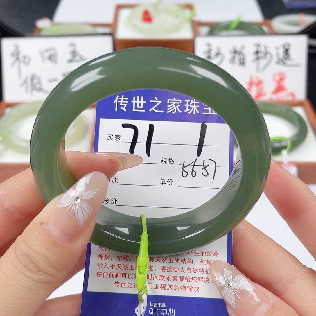 和田玉手镯未镶嵌