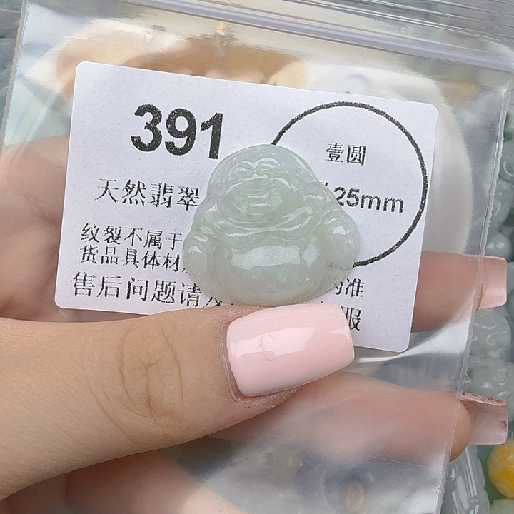橙***帆颈饰未镶嵌翡翠hhhhh