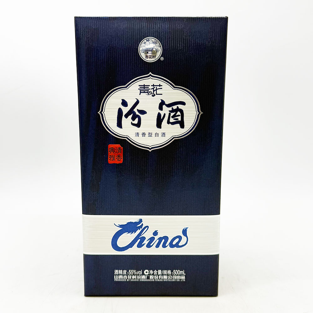 2018年汾酒青花40 55度500ml 1瓶装