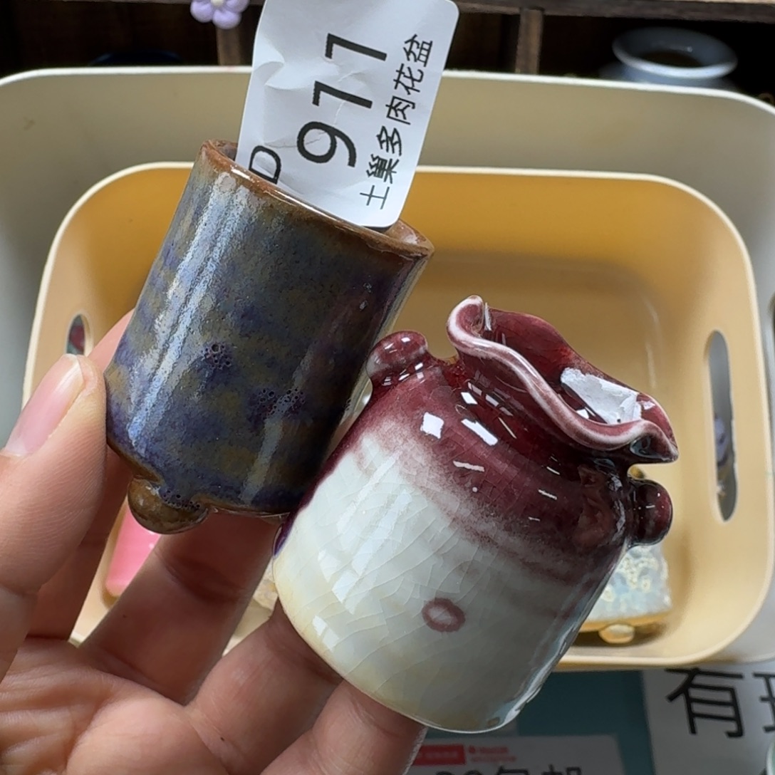 陶瓷艺术品设计与制作