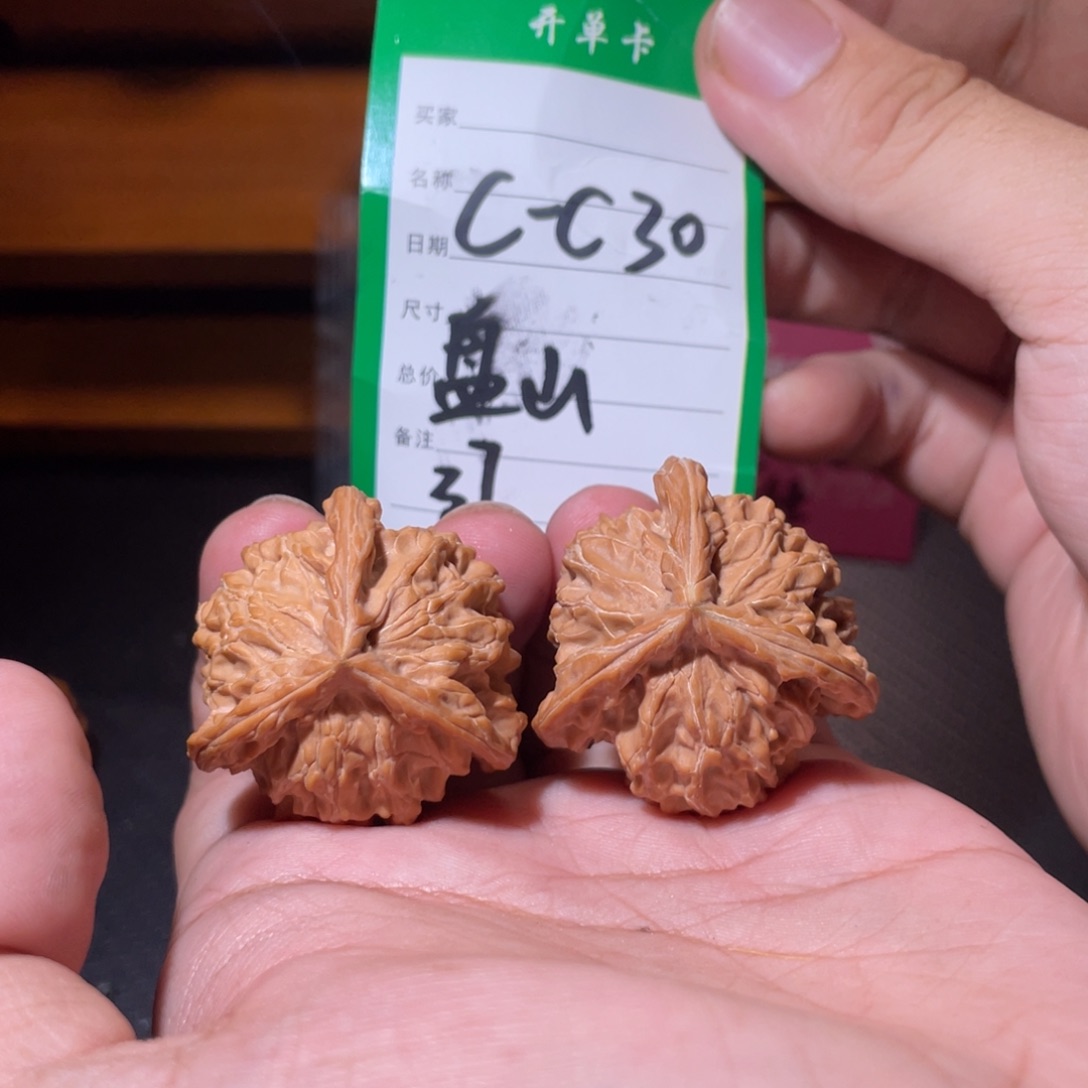 吊坠文玩核桃文玩