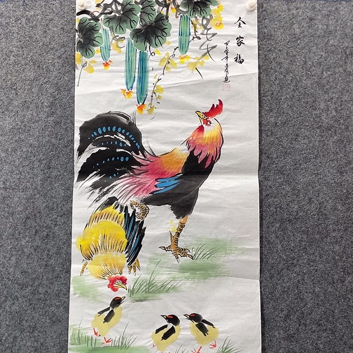 国画国画作品入选13