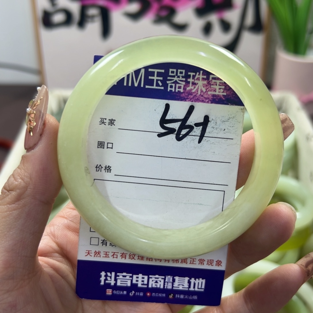 蛇纹石玉手镯未镶嵌469