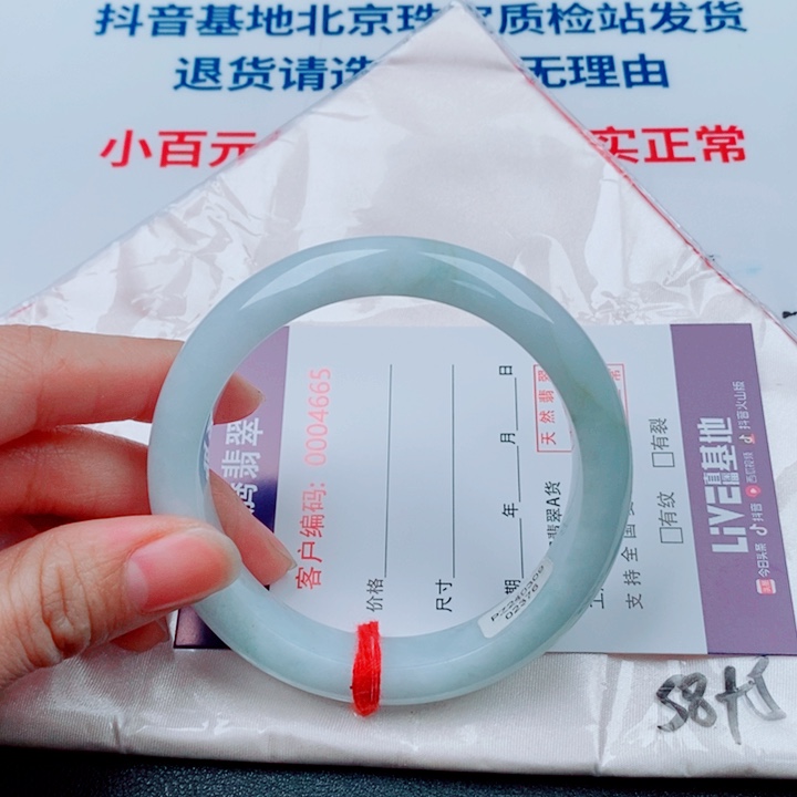 小***水翡翠未镶嵌手镯天然翡翠手镯
