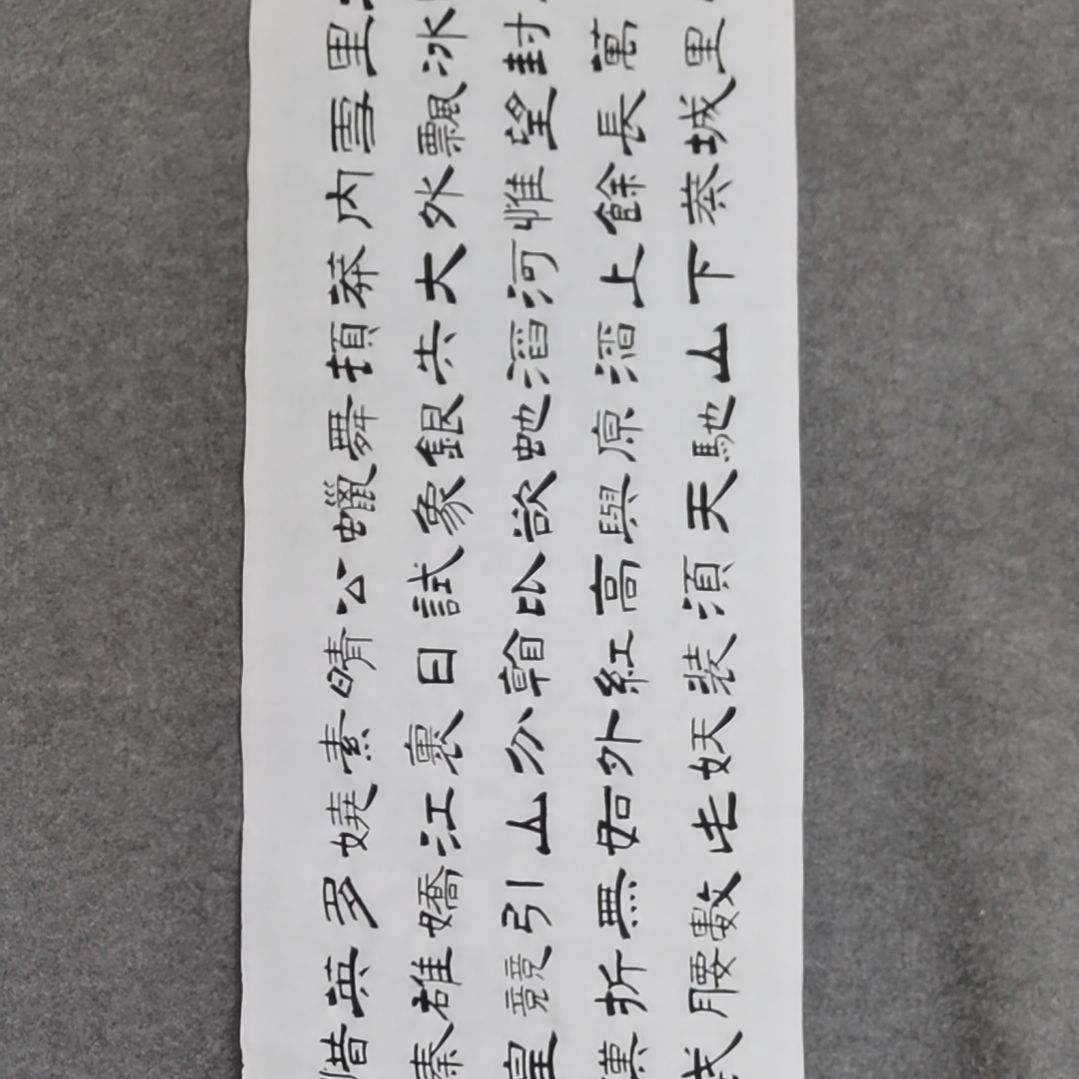 书法书法作品书法作