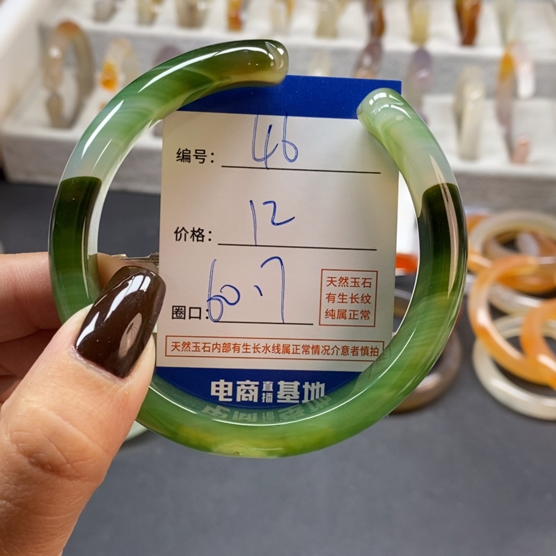 手镯玛瑙/玉髓未镶嵌46