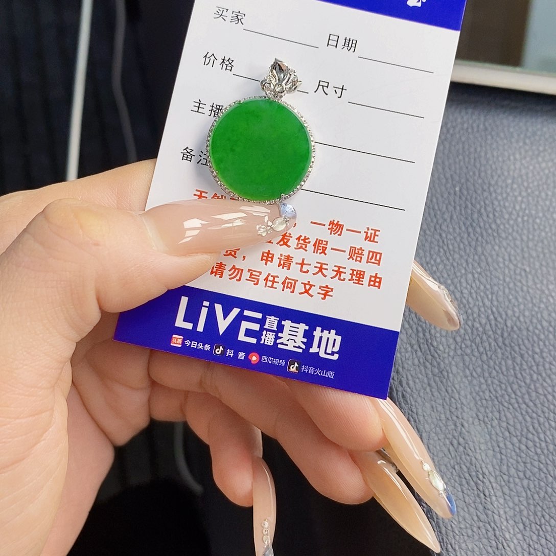 颈饰18K金镶嵌翡翠翡翠