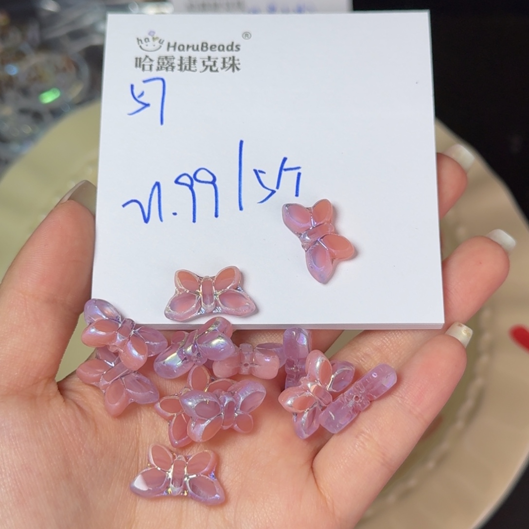 琉璃进口捷克珠57