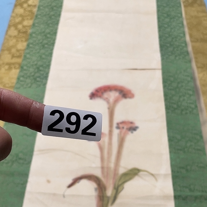 秋***)横款手是生生世世生生世世