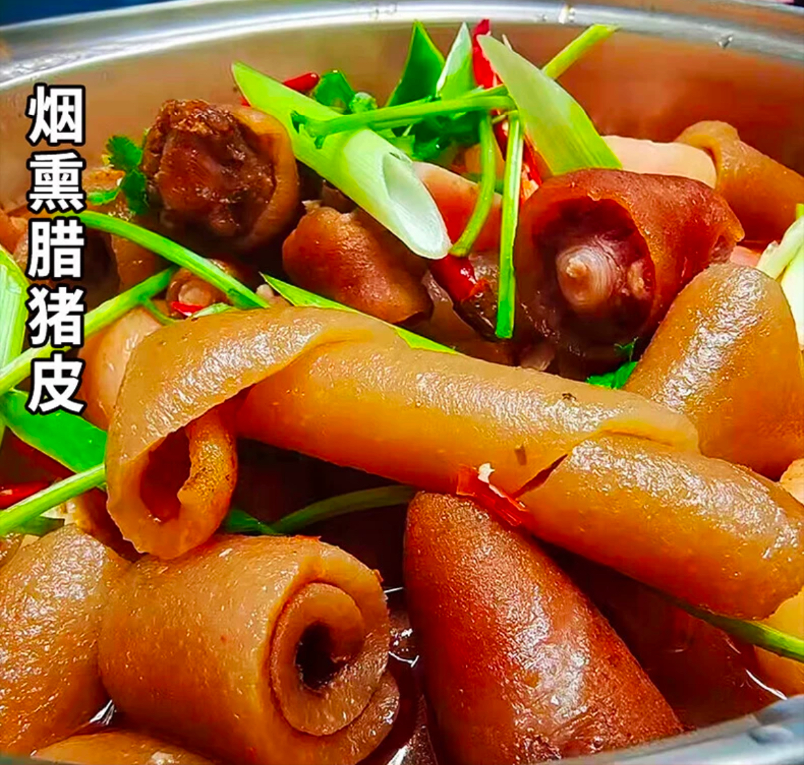 湖北恩施高山正宗烟熏腊猪皮软糯土特产可火锅凉拌