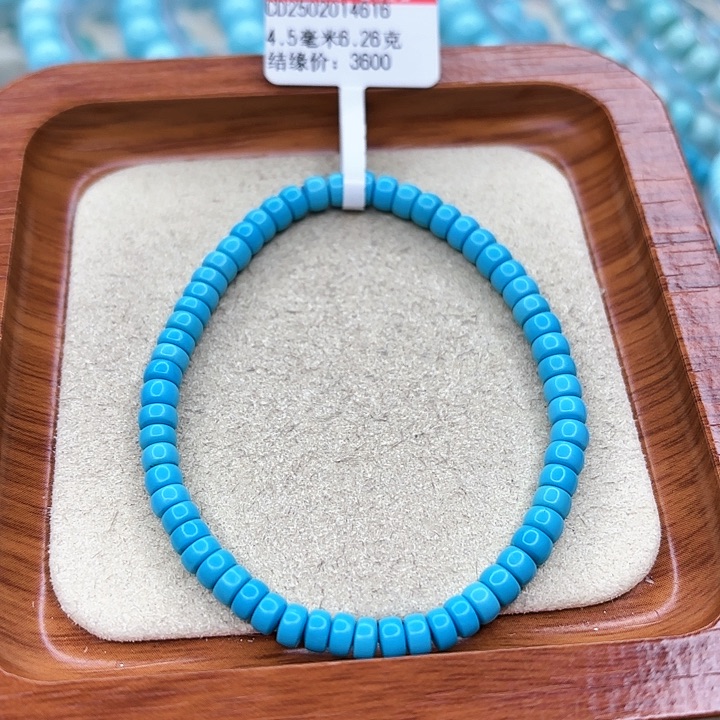 绿松石手链未镶嵌