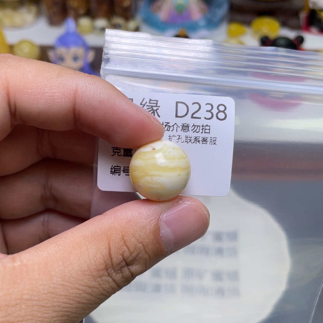 琥珀珠宝奇石未镶嵌