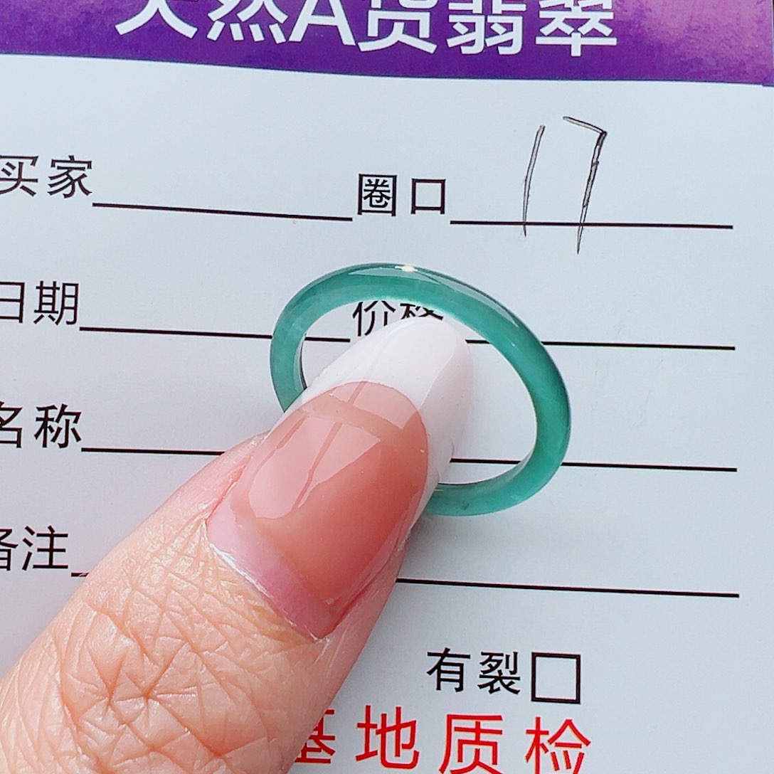 未镶嵌戒指翡翠同*戒指