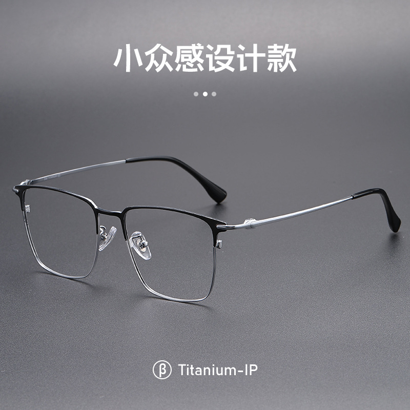大脸-新款纯钛商务男士眉线镜框商务休闲122206男款大框潮流简约