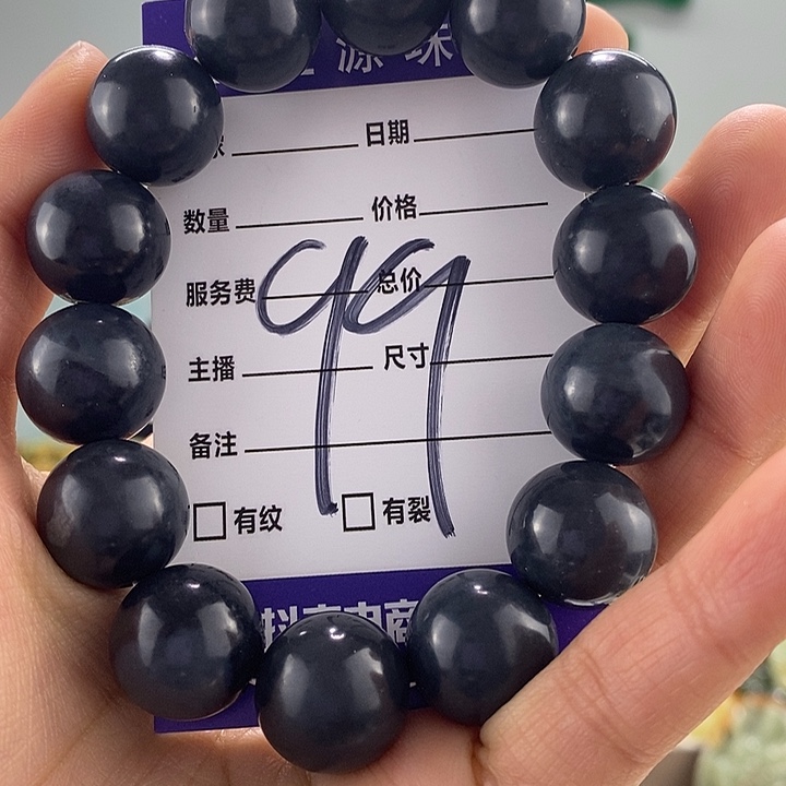 和田玉手链未镶嵌微瑕