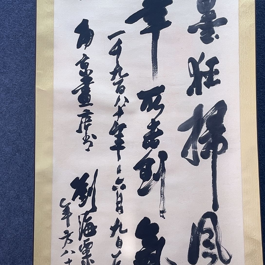 隔空相望就可以看见彩虹哦
