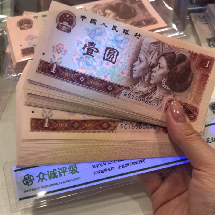 【闪购商品】801百连号，狮子6666，新品保真