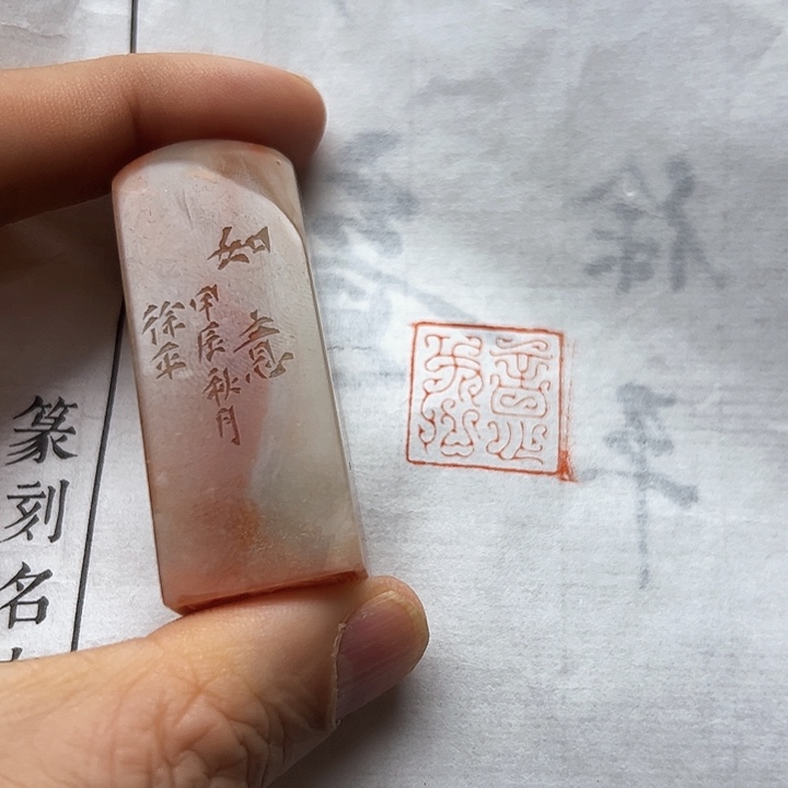 寿山石印石11111111111111111