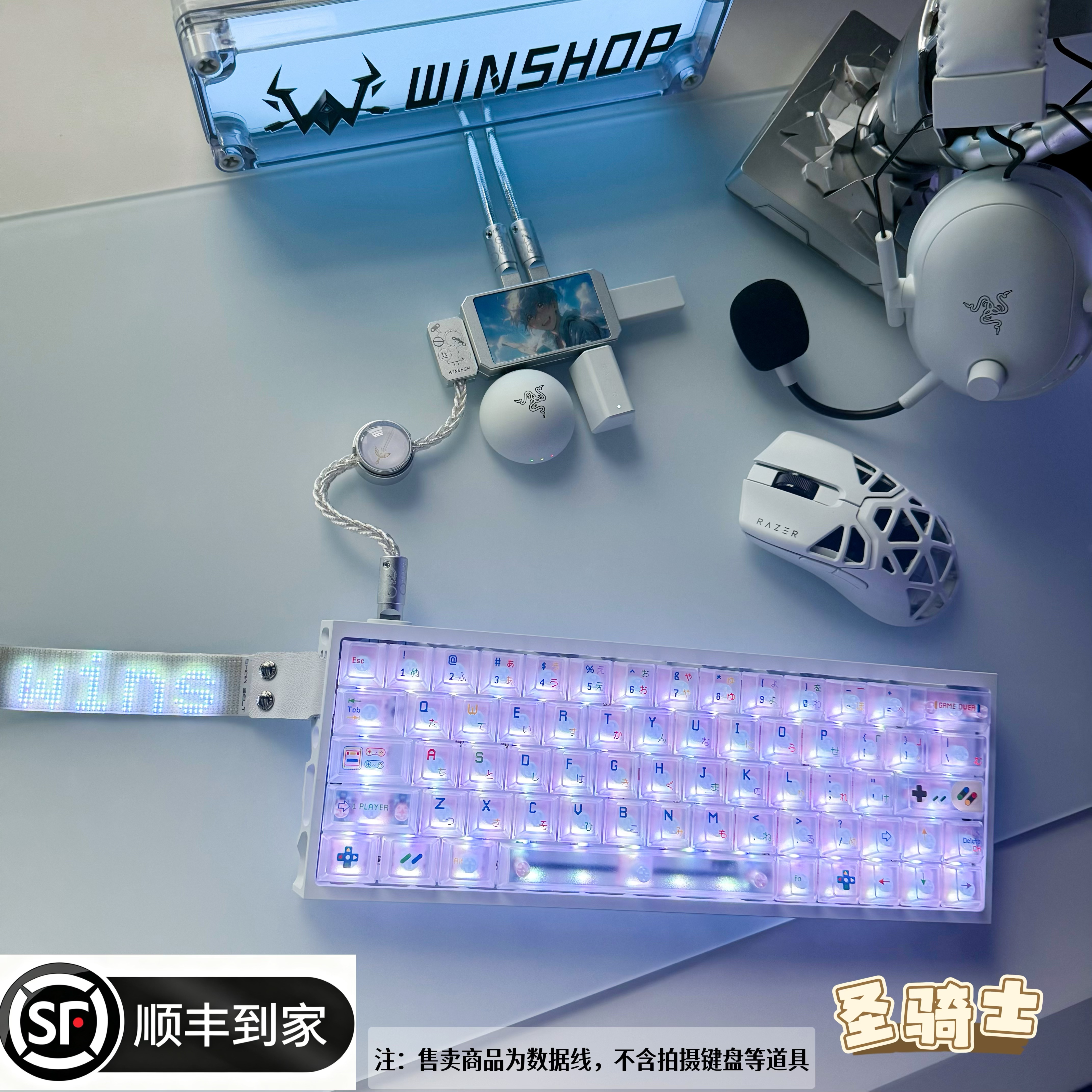「职业战队同款」WINSHOP HUB 电竞 二拖四数据线 独立供电 桌搭
