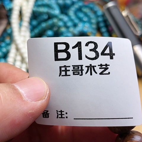 【闪购商品】香榧木黑檀木风车木，