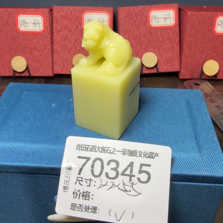 学***叔青田石12.23青田石雕厂家直销