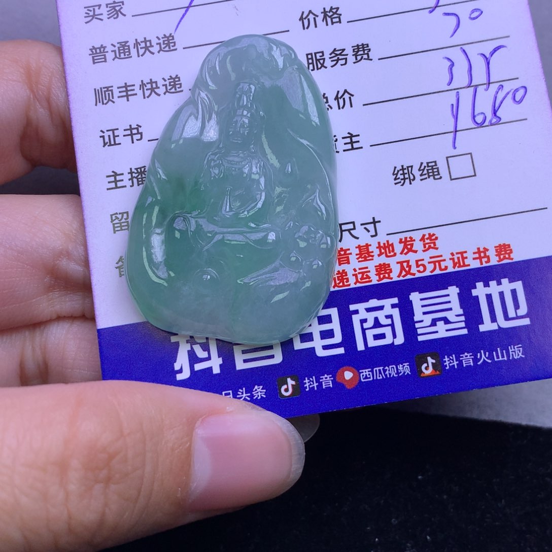 颈饰未镶嵌翡翠广*行