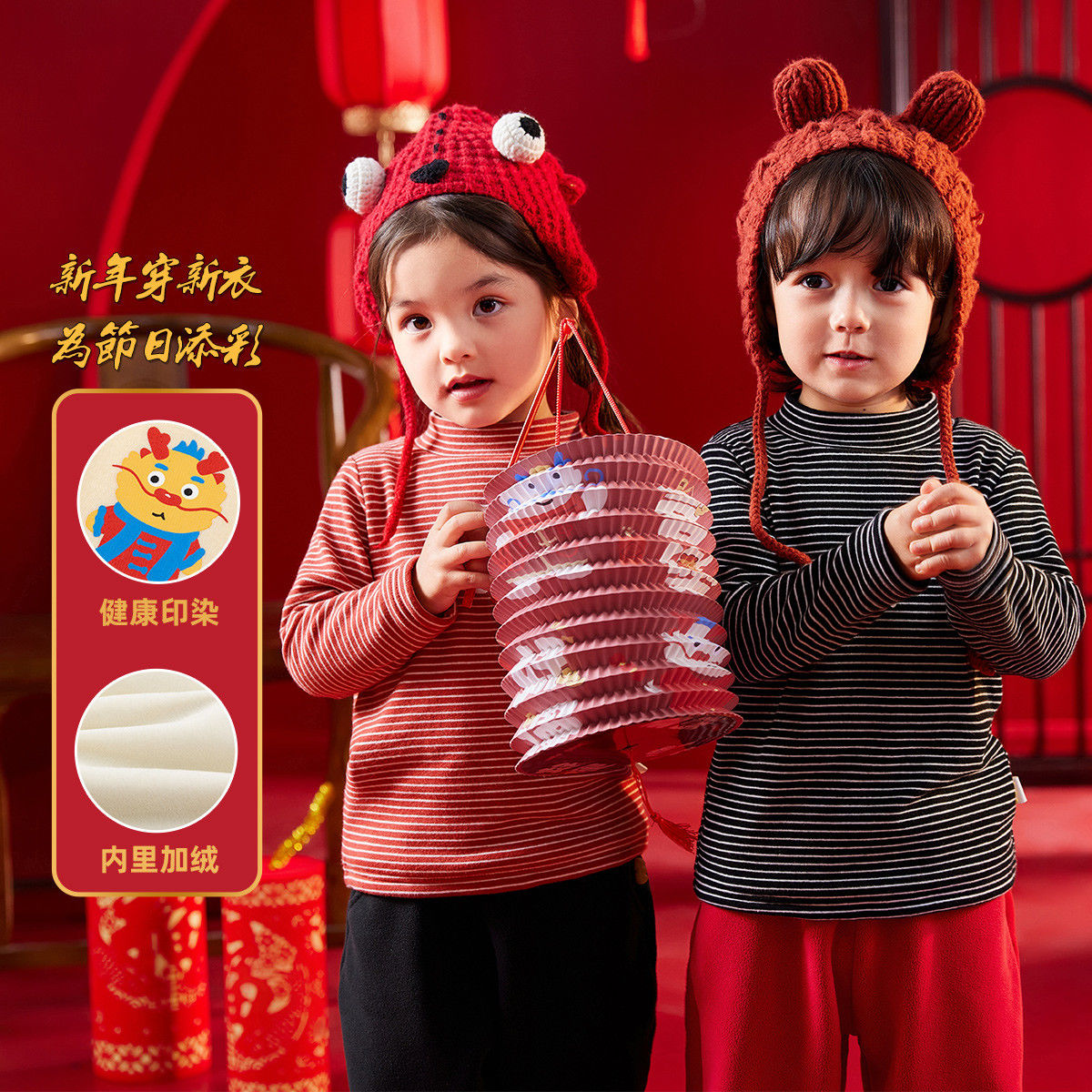 宝宝龙年拜年服儿童半高领加绒T恤冬季男童新年装BSG143DCT478