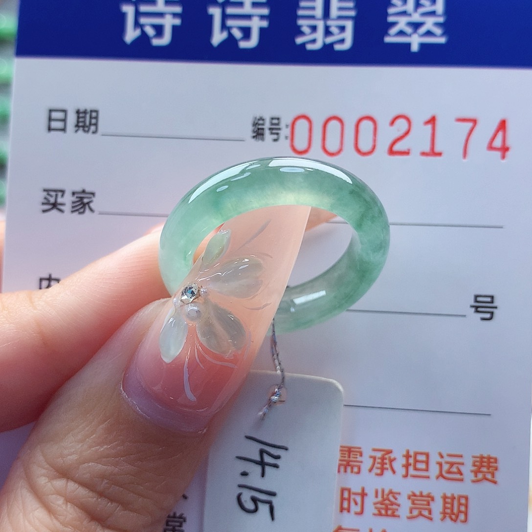 翡翠戒指未镶嵌永*缅甸A货