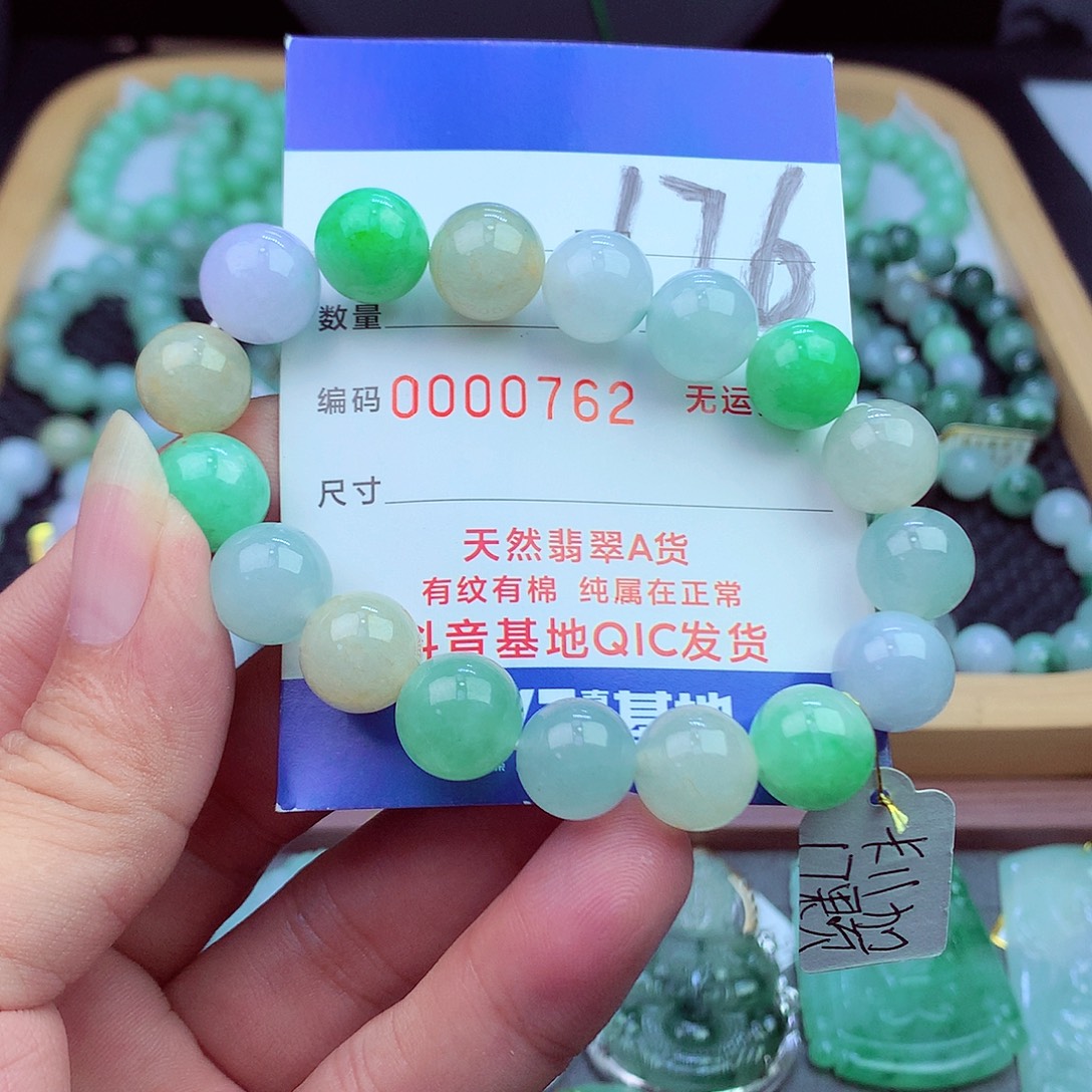 毛衣链未镶嵌翡翠