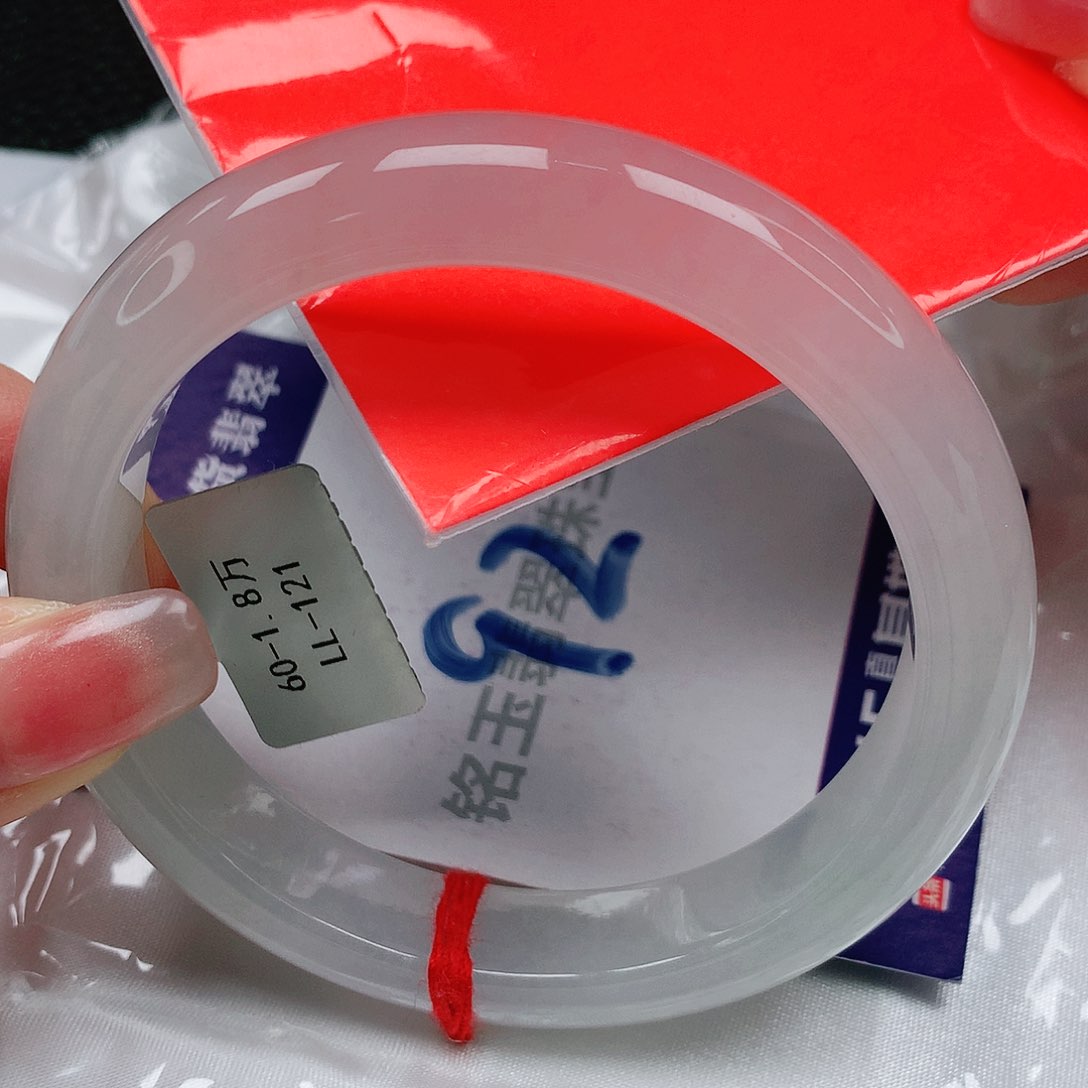 翡翠手镯未镶嵌缅甸天然a货翡翠60