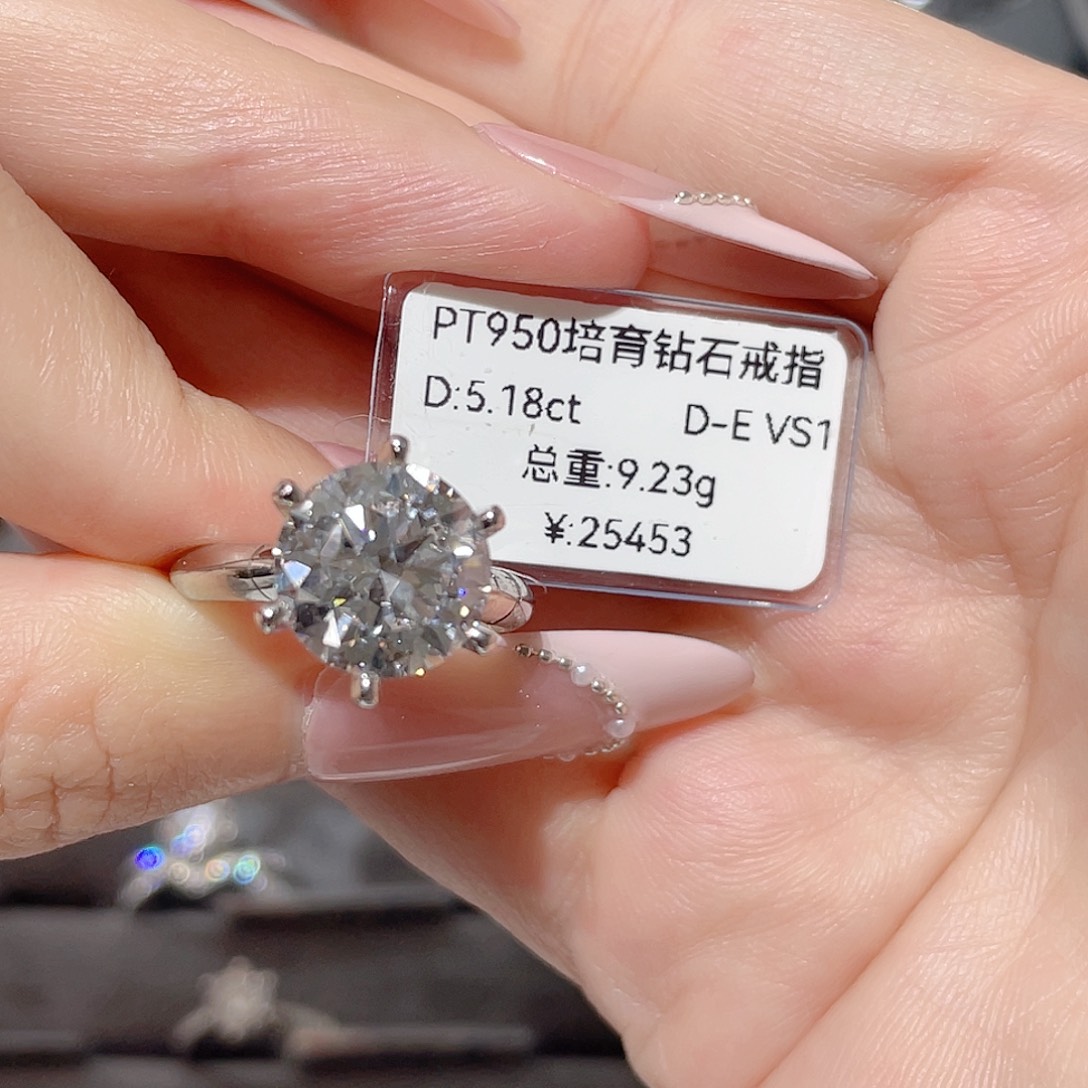 实验室培育钻石铂Pt950镶嵌14#