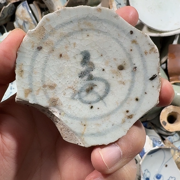 瓷片瓷片标本，顺丰包邮