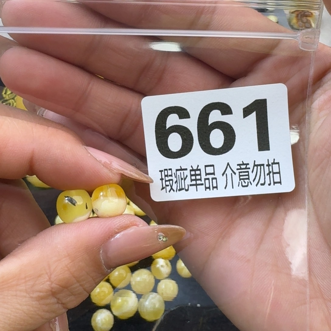 琥珀裸石未镶嵌琥珀蜜蜡未镶嵌瑕疵品9×8.4