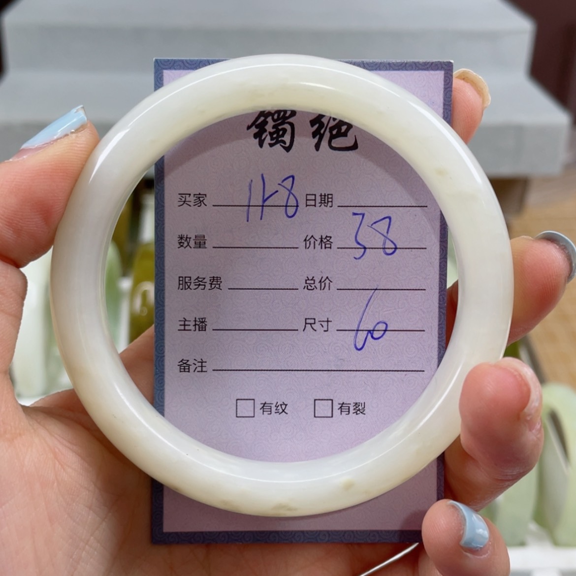 【闪购商品】蛇纹石玉未镶嵌手镯