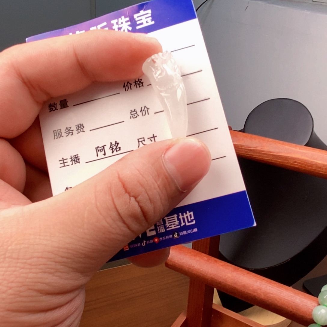 翡翠未镶嵌挂件挂件