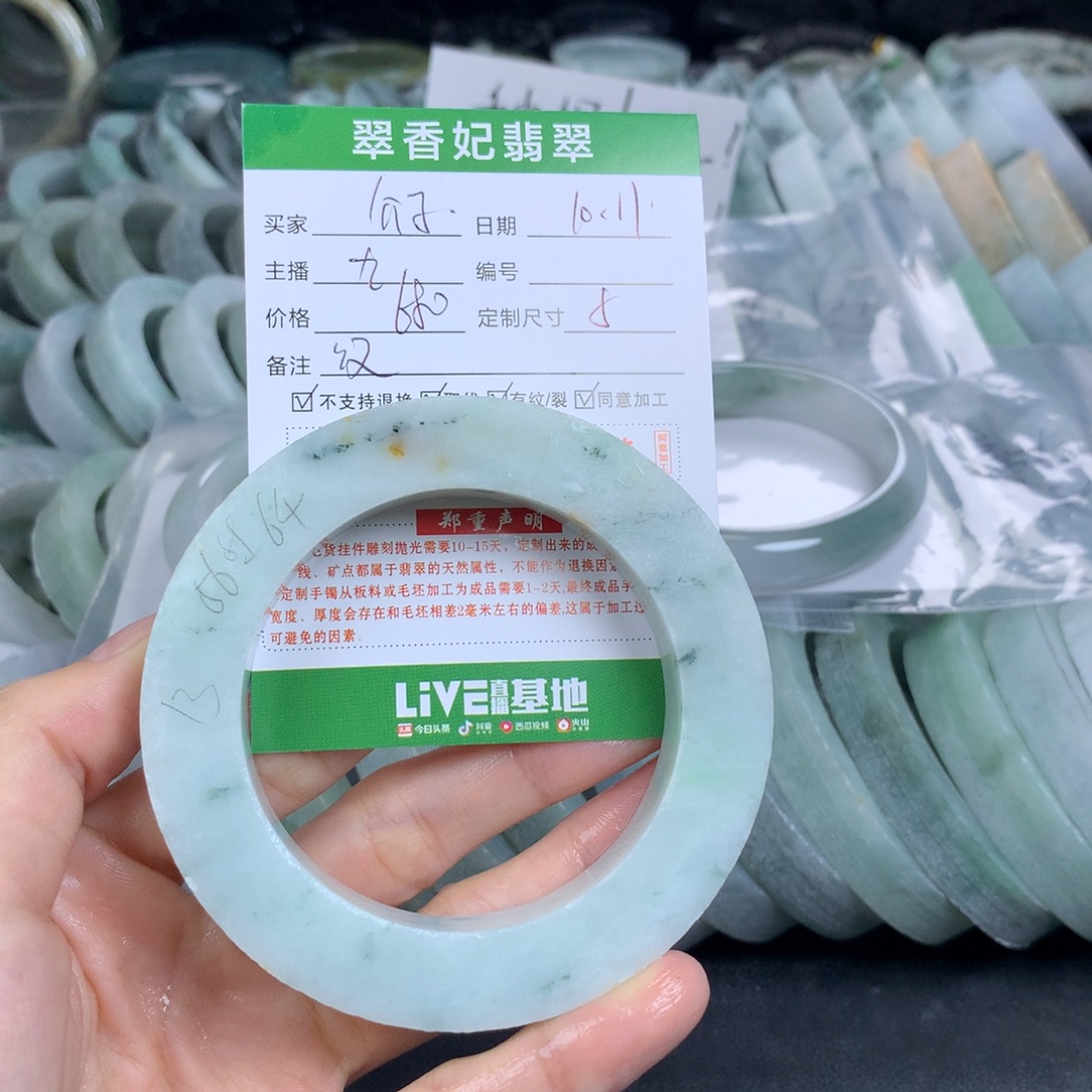 公***子定制翡翠未镶嵌翡翠手镯定制