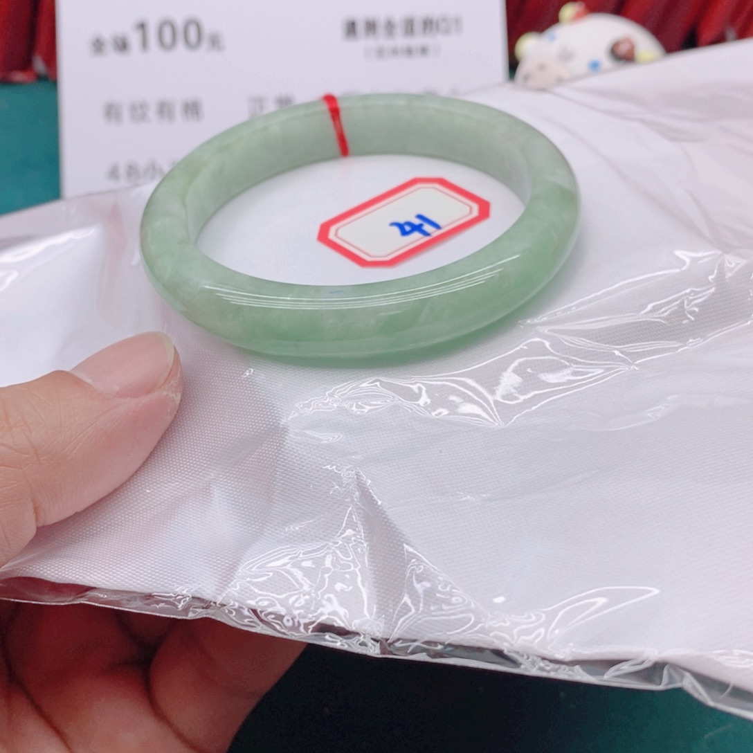 翡翠手镯未镶嵌阿*488888888