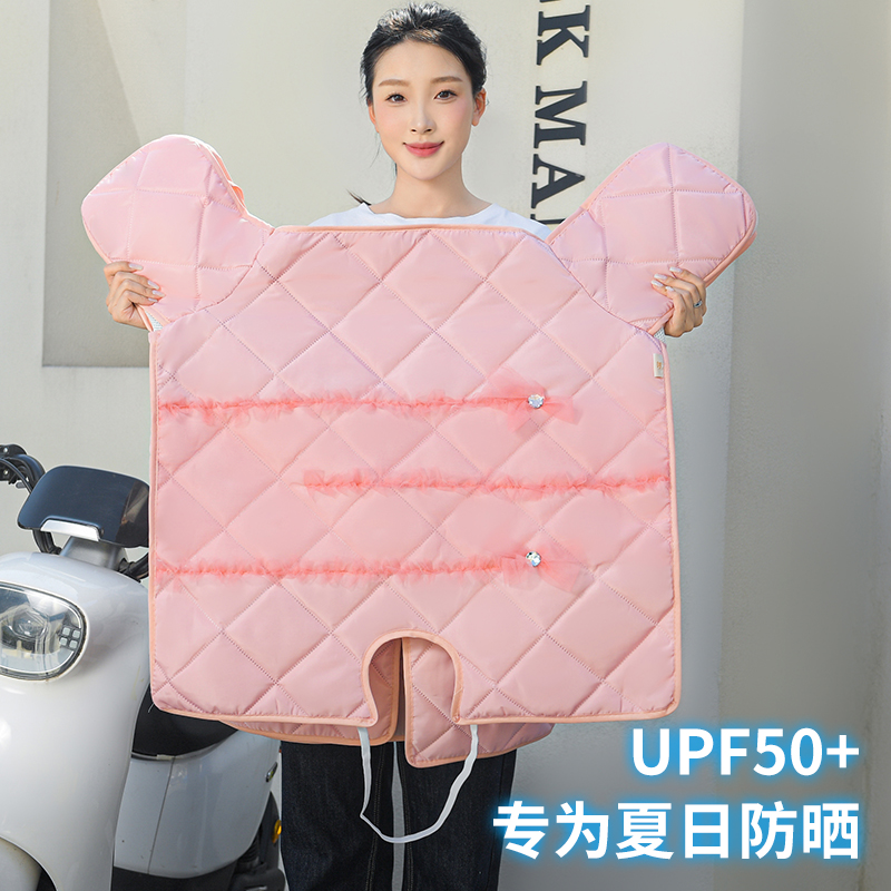 2025新款电动挡风被夏季防晒罩摩托电瓶车遮阳防水春秋薄款四季款