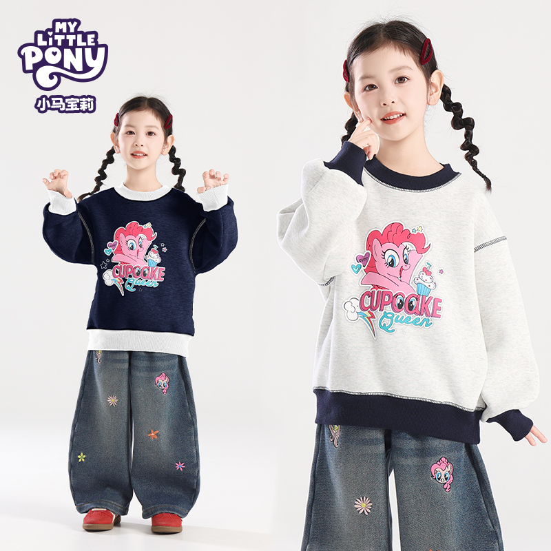 MY LITTLE PONY/小马宝莉2025冬款女童加绒卡通百搭简约圆领卫衣