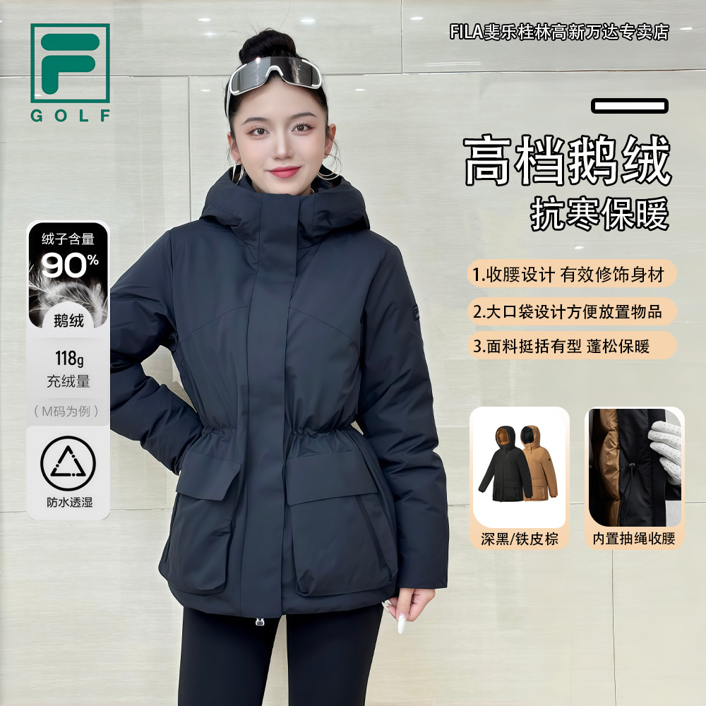 Fila/斐乐【90%鹅绒服】冬季新款女防寒保暖户外中长款运动羽绒服