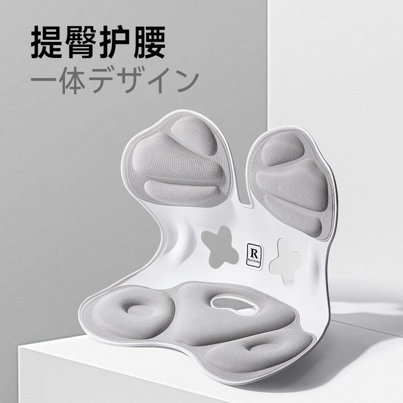 办公室家用坐姿椅腰靠护腰