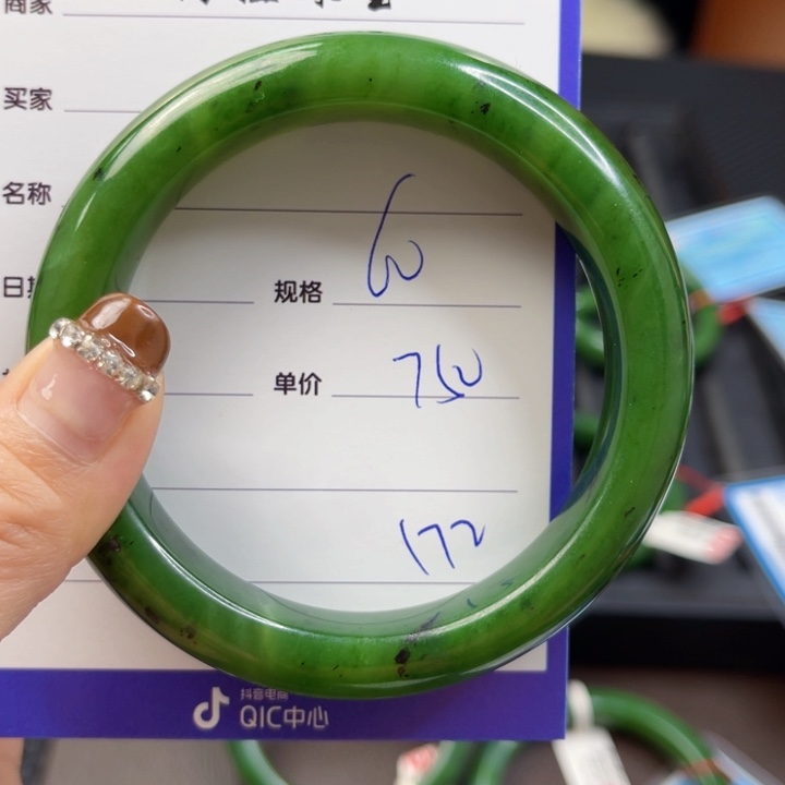 【闪购商品】和田玉（碧玉）手镯未镶嵌