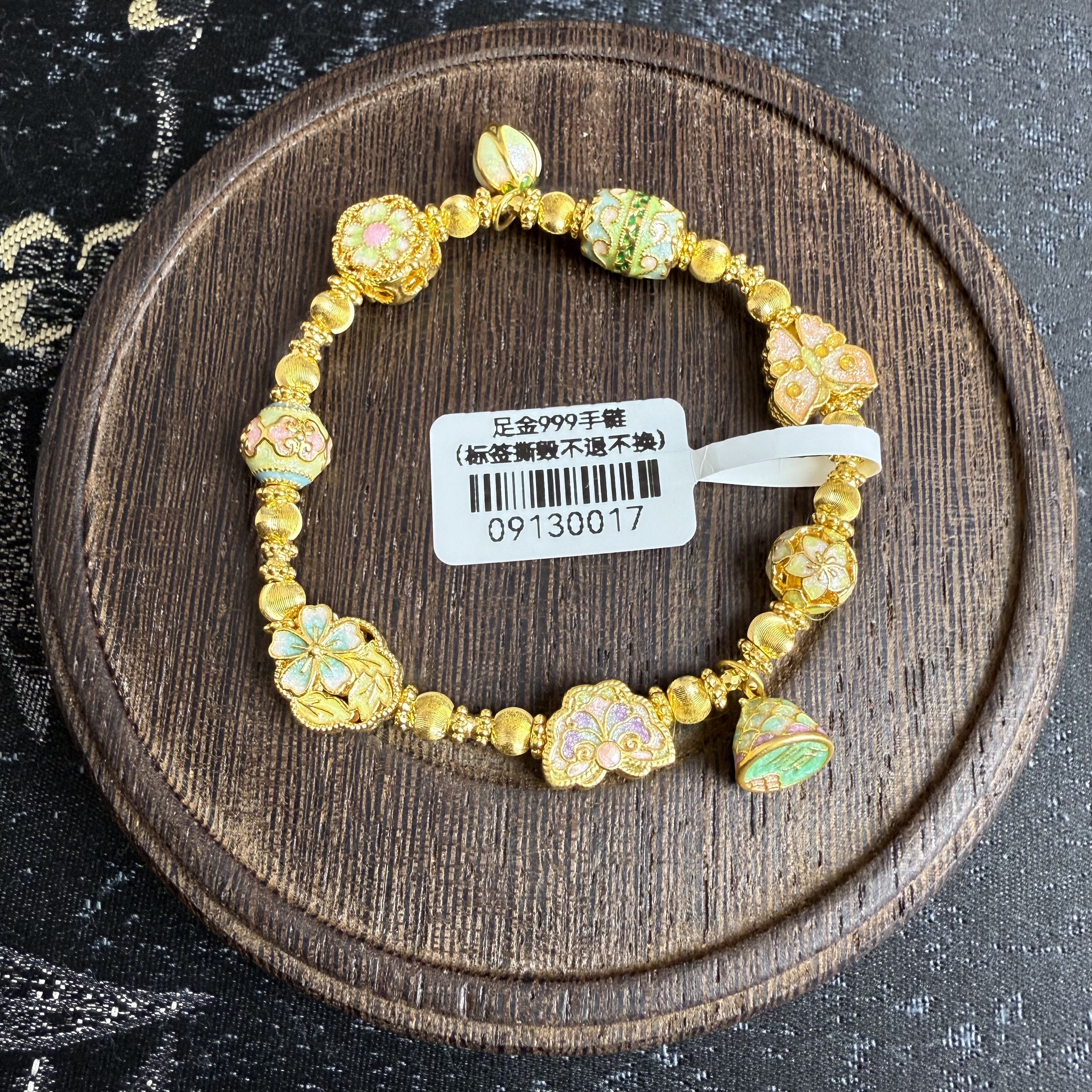 足金999珐琅彩小笋提溜手串 09130017
