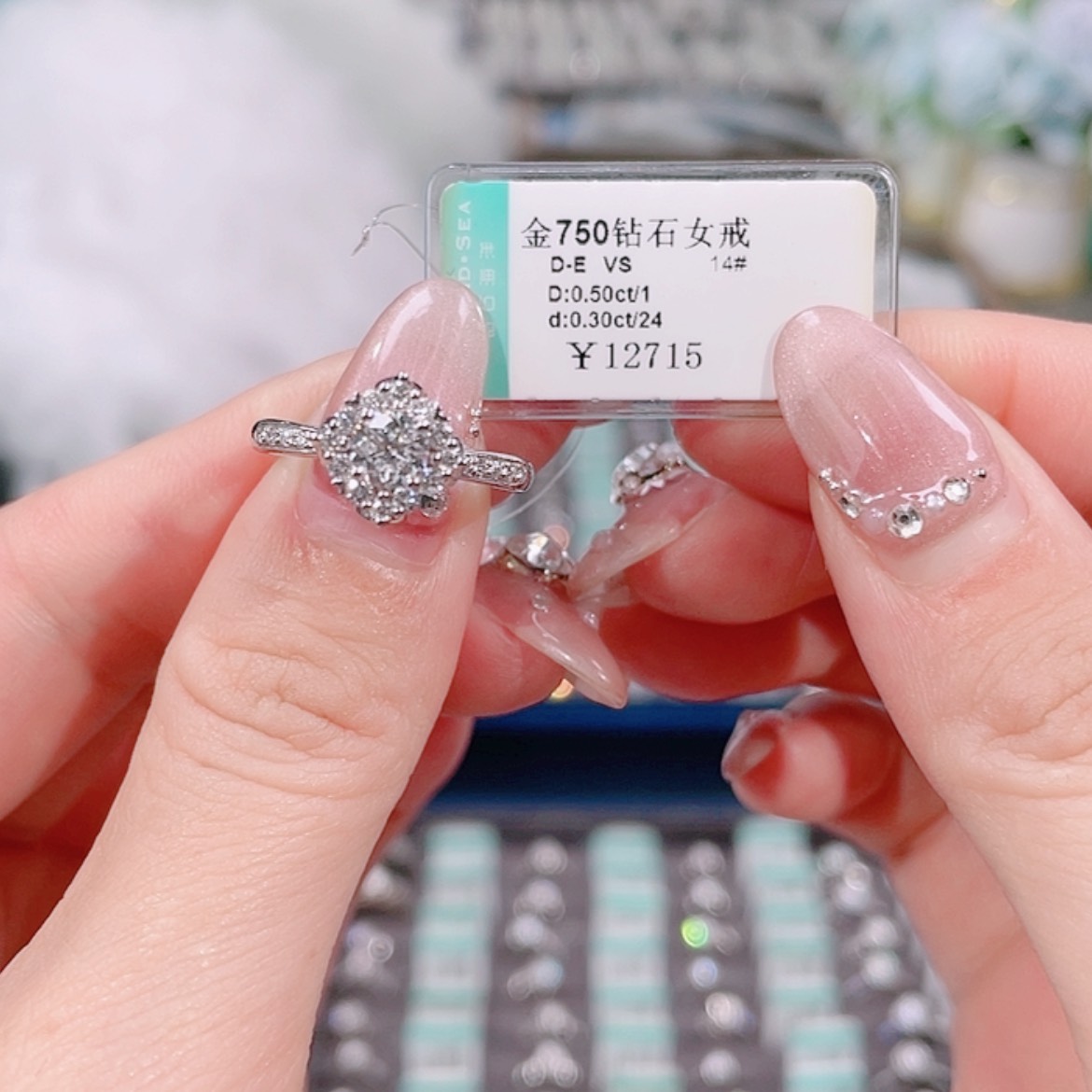 【闪购商品】天然钻石戒指/指环18K金镶嵌Ds25010102