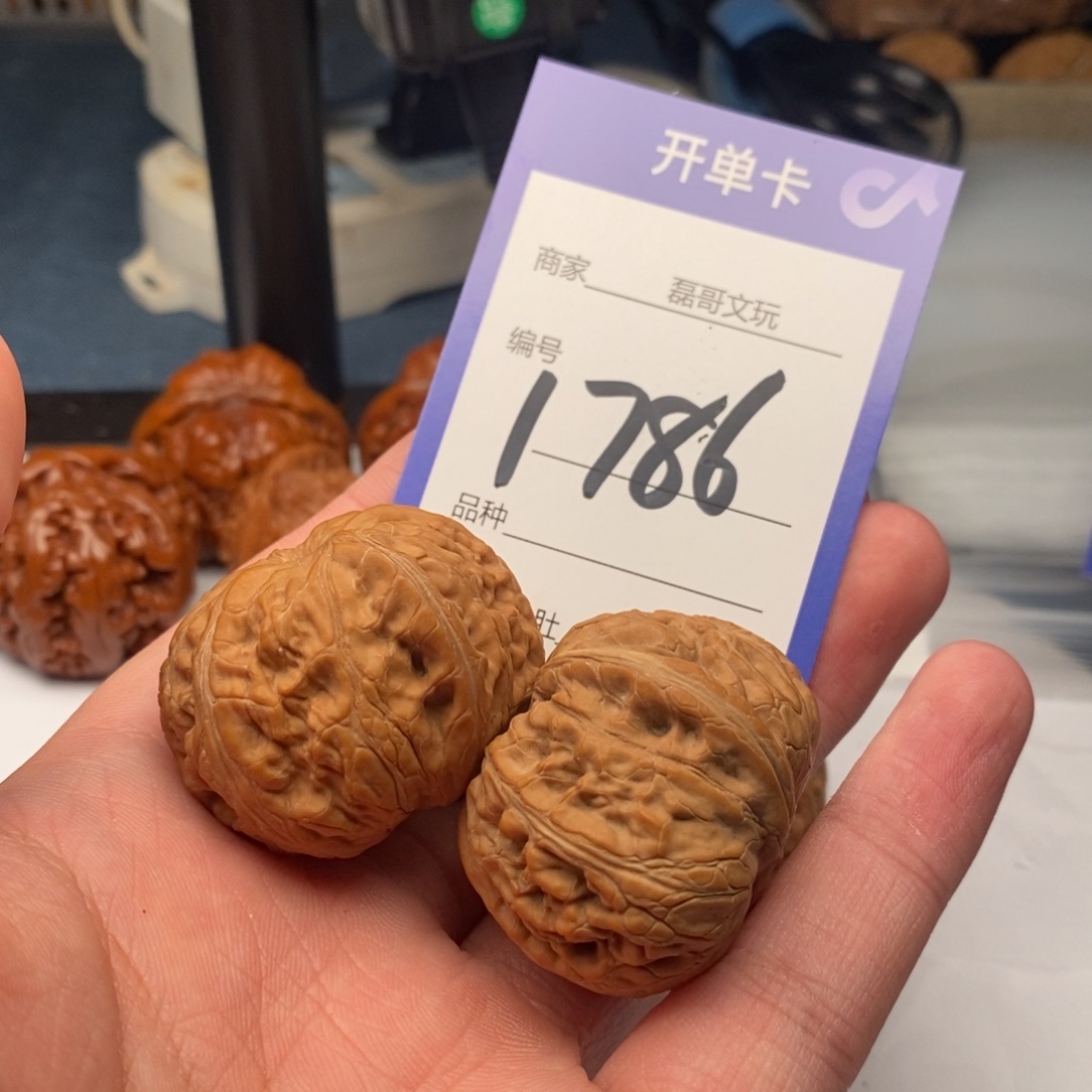 把件文玩核桃1786