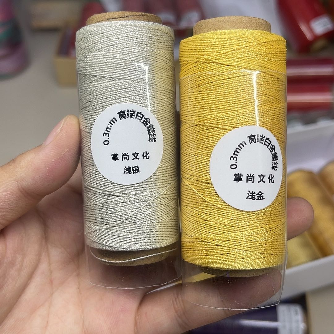 孤品0.3白金蜡线  浅银 浅金色