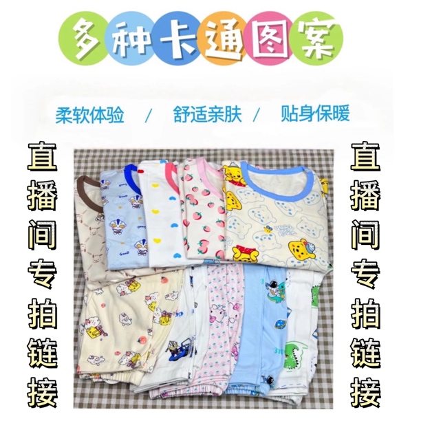 小橙子童品默认微瑕