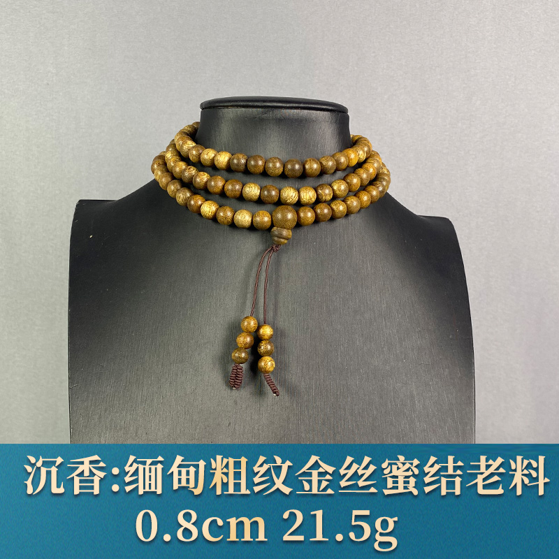 90831 缅甸粗纹金丝蜜结老料 沉香