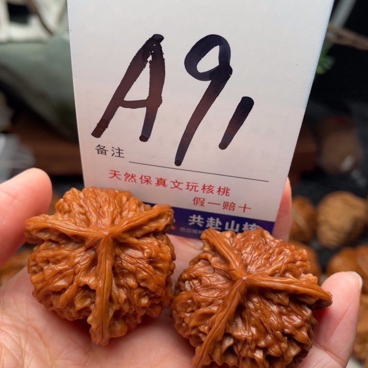 桃核把件文玩核桃三棱38
