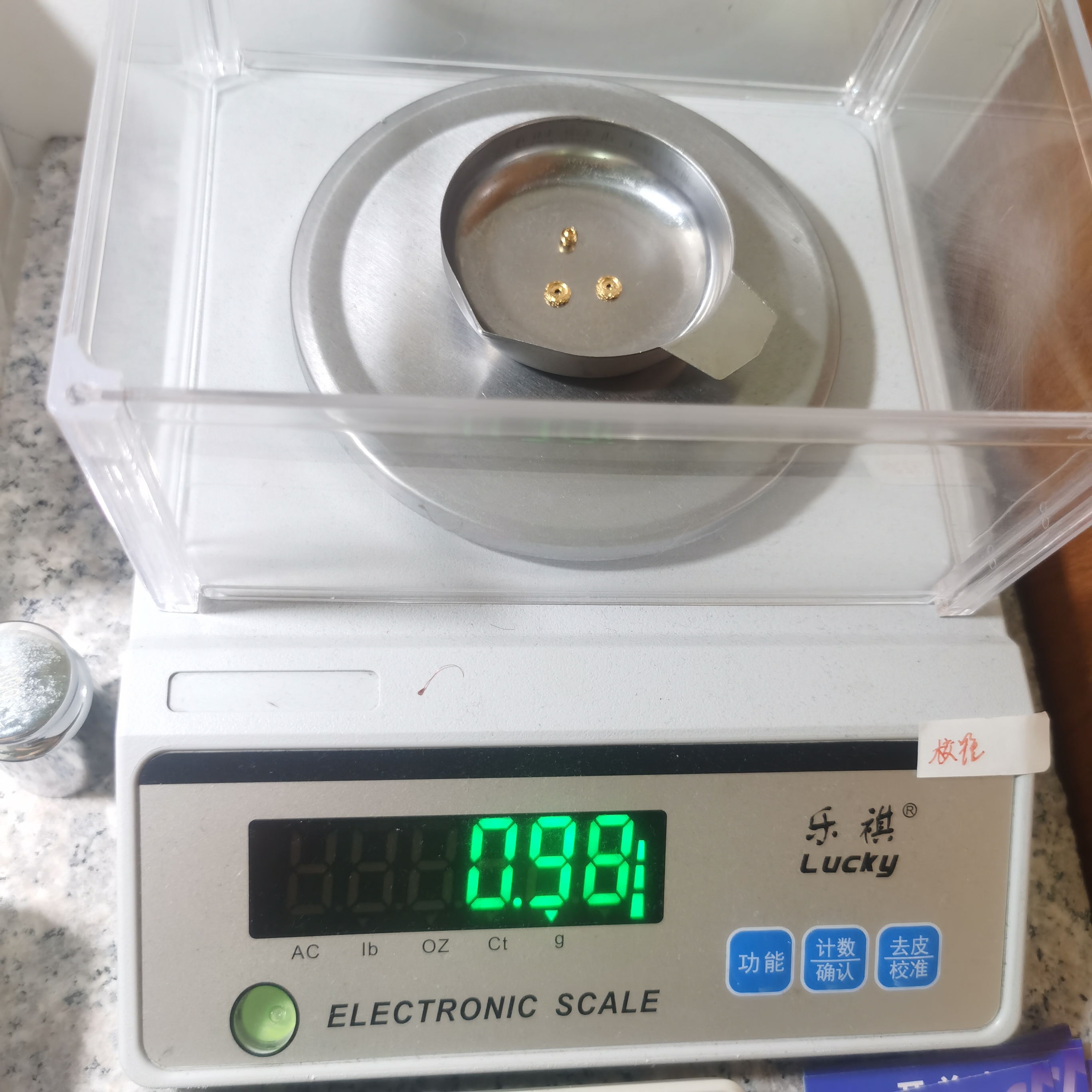 足金黄金文玩配饰